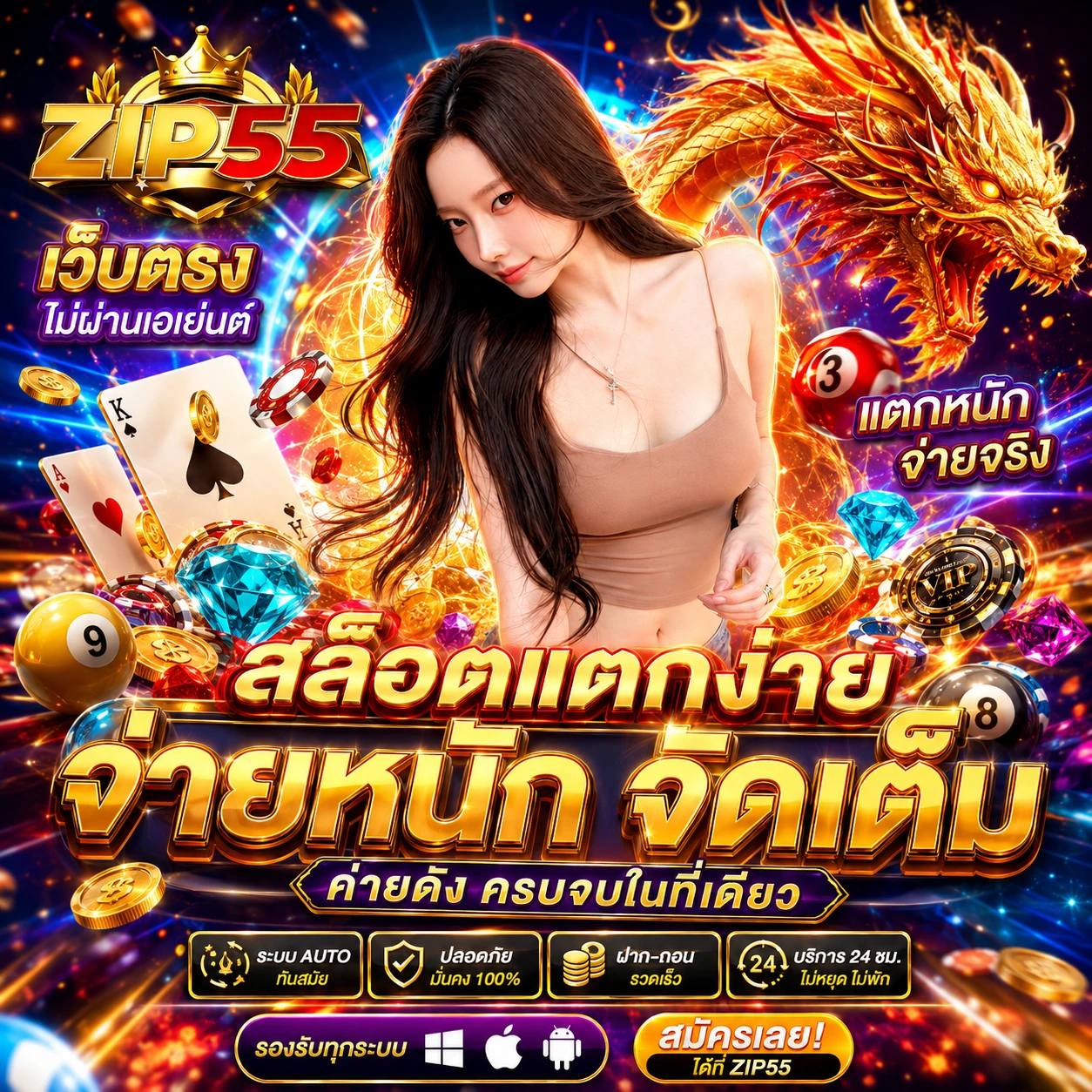 สล็อตเว็บตรข.world